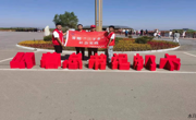 電力工程系學(xué)生到烏梁素海開展社會實(shí)踐活動