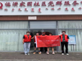 暑期“三下鄉”社會實踐——臨黃家園社區黨群服務中心