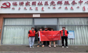 暑期“三下鄉(xiāng)”社會實(shí)踐——臨黃家園社區(qū)黨群服務(wù)中心