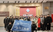 參觀紅色教育基地筑牢精神堡壘