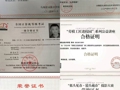 榜樣的力量之自治區(qū)勵志獎學(xué)金獲得者——李帥