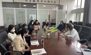 經(jīng)濟(jì)管理系部署2023年招生工作