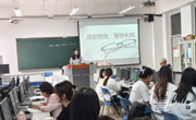 居安思危  警鐘長鳴
