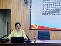 倪秀芝副院長為建筑工程系和經(jīng)濟管理系黨員教師講授黨紀學習教育專題黨課