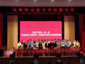 建工系舉辦一系一品“青年聯合·四季常心”主題情景劇展演