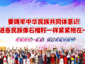 2023年西部計劃報名通道開啟，報名指南看過來！