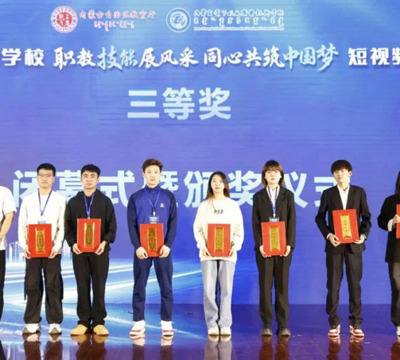 應急技術與管理系短視頻作品榮獲全區三等獎