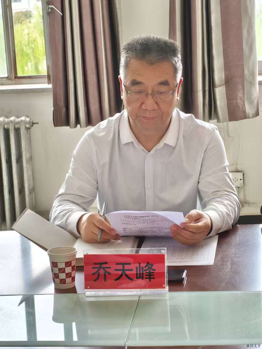 喬天峰_20240910181906