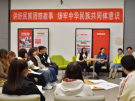 講好民族團結故事，鑄牢中華民族共同體意識主題活動圓滿落幕