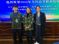 我校在2024年全區(qū)高等職業(yè)院校技能大賽中斬獲佳績