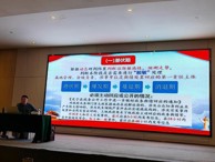 烏海職業技術學院2024年教育教學管理效能提升培訓簡報（第3期）