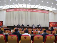 烏海職業技術學院2025年教師能力素質提升第一期培訓班開班