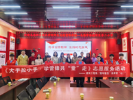 傳承雷鋒精神 弘揚時代新風 建筑工程系師生赴海勃灣區第二小學開展志愿服務活動