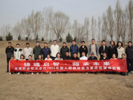 “鑄魂啟智，師承未來”新入職教師能力素質拓展培訓舉辦