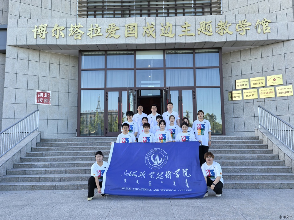 微信圖片_20250520183442