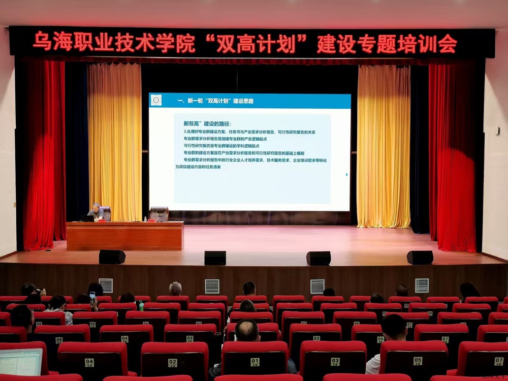 微信圖片_20250606220748