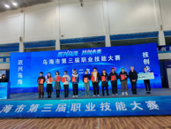 醫(yī)學(xué)系師生在烏海市第三屆職業(yè)技能大賽養(yǎng)老護(hù)理賽項(xiàng)中獲佳績