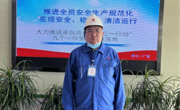 李志剛