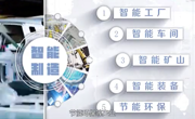 機電工程系招生咨詢與就業指導服務