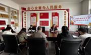 機電工程系黨支部組織生活會為自治區高水平專業群建設保駕護航