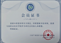 機(jī)電工程系加入工業(yè)產(chǎn)品設(shè)計(jì)與仿真軟件創(chuàng)新聯(lián)盟