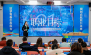 我系學(xué)生付靜宜在第二屆全國大學(xué)生職業(yè)規(guī)劃大賽內(nèi)蒙古賽區(qū)決賽中喜獲銀獎