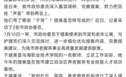 醫(yī)學系一名教師撰寫的《關于在我市建立自治區(qū)養(yǎng)老服務專業(yè)技能人才培訓基地的提案》受到廣泛關注