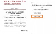 烏海職業(yè)技術學院獲批內(nèi)蒙古自治區(qū)養(yǎng)老專業(yè)技能人才培養(yǎng)基地