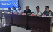 醫學系召開2024-2025第一學期外聘教師工作會議