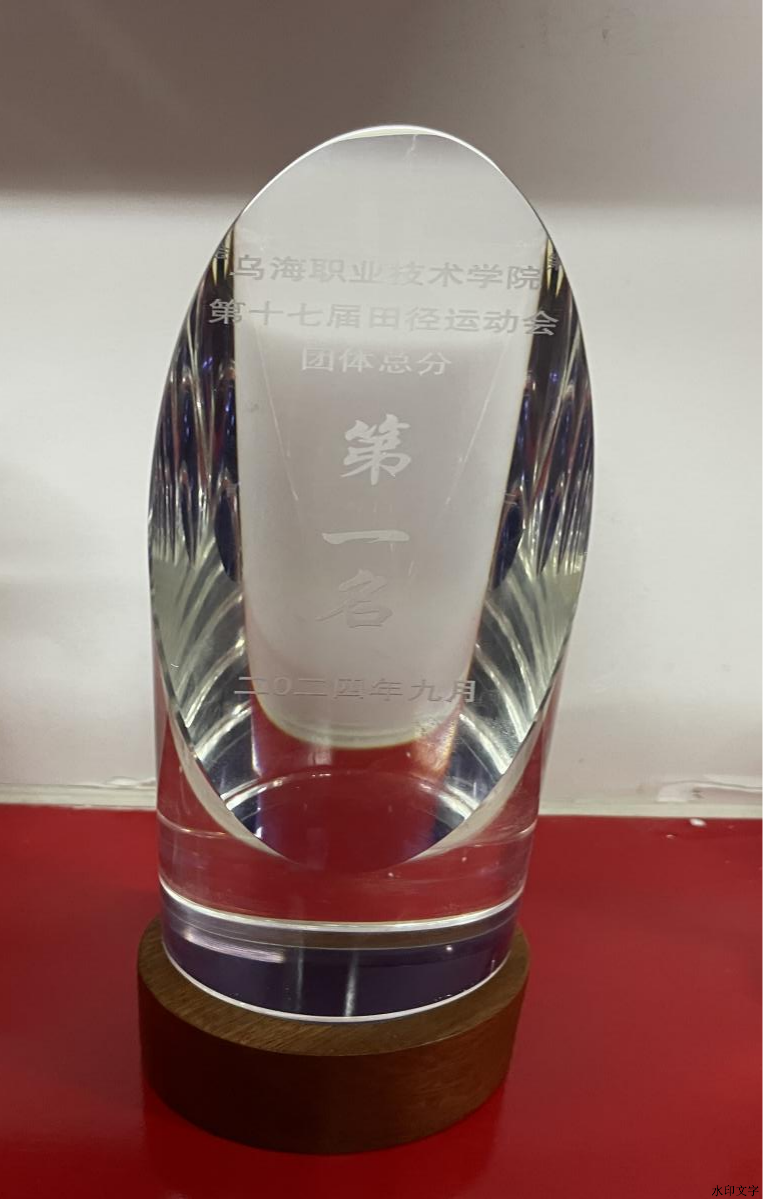 圖片運(yùn)動(dòng)會(huì)3