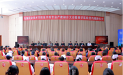 ?烏海職業(yè)技術學院醫(yī)學類專業(yè)產(chǎn)教融合大會暨校企合作簽約揭牌儀式圓滿落幕