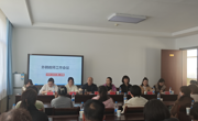 共同打造“醫(yī)教協(xié)同，育用結(jié)合”的醫(yī)學(xué)教育新生態(tài)