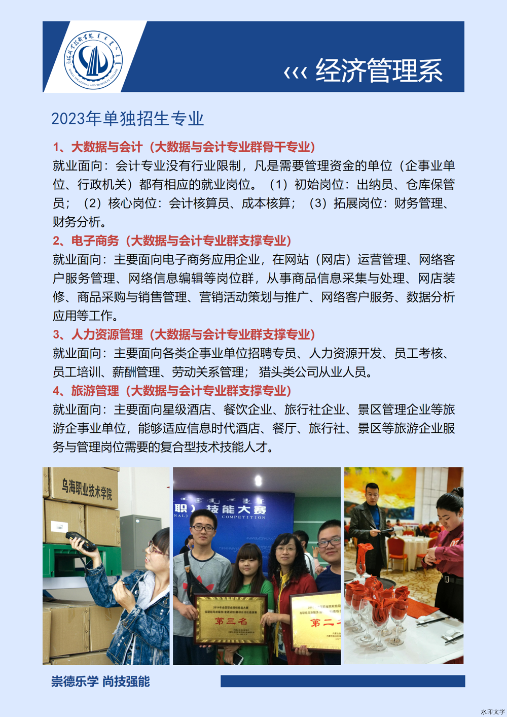 微信圖片_20241214142011