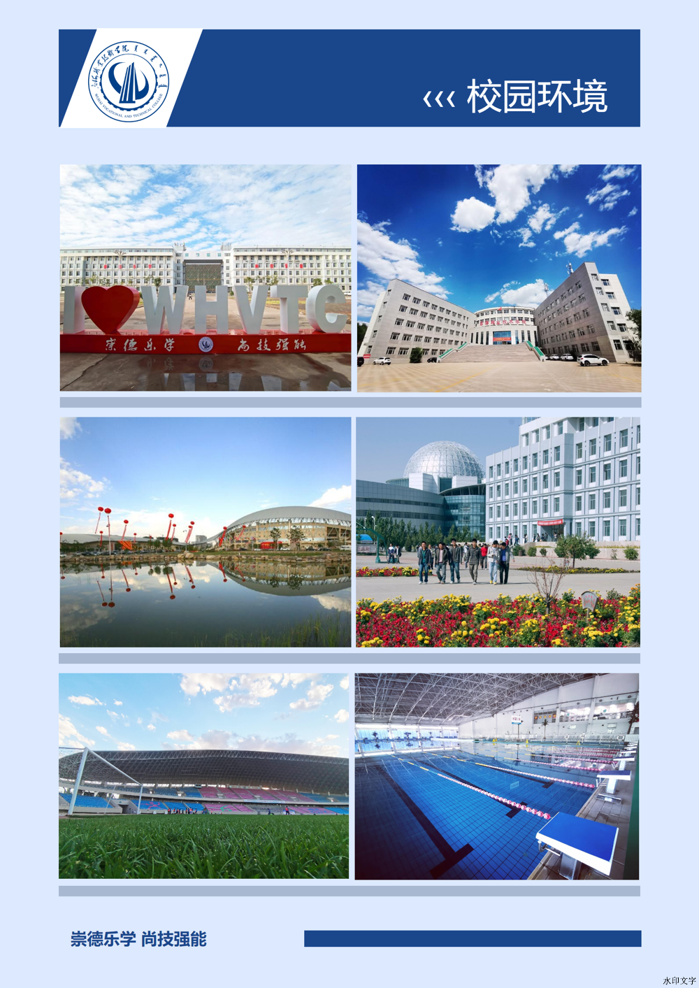 微信圖片_20241214141922