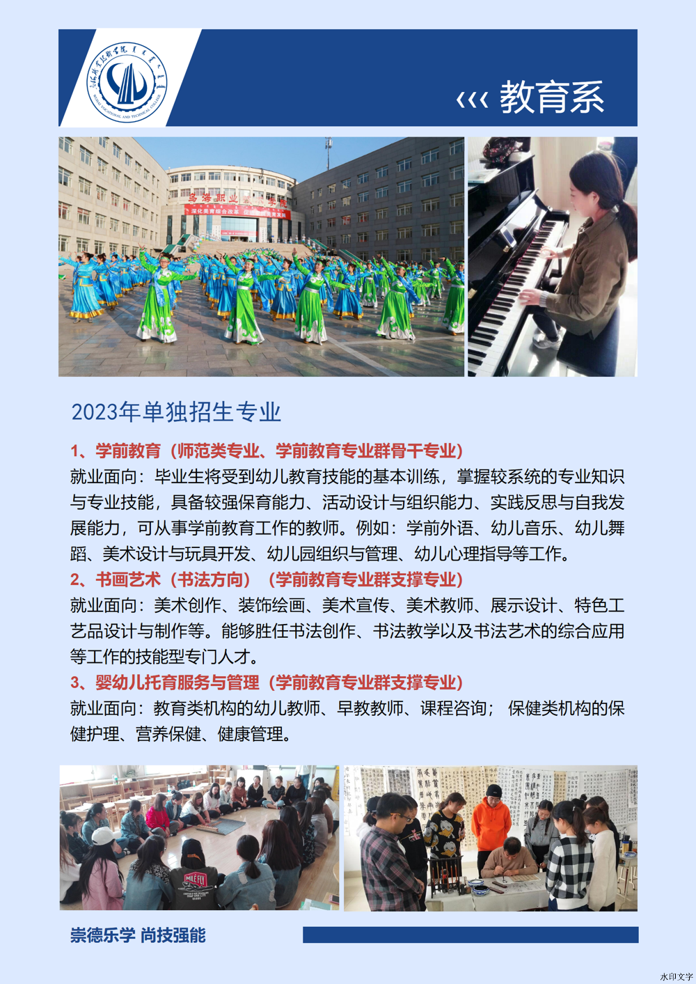 微信圖片_20241214142015