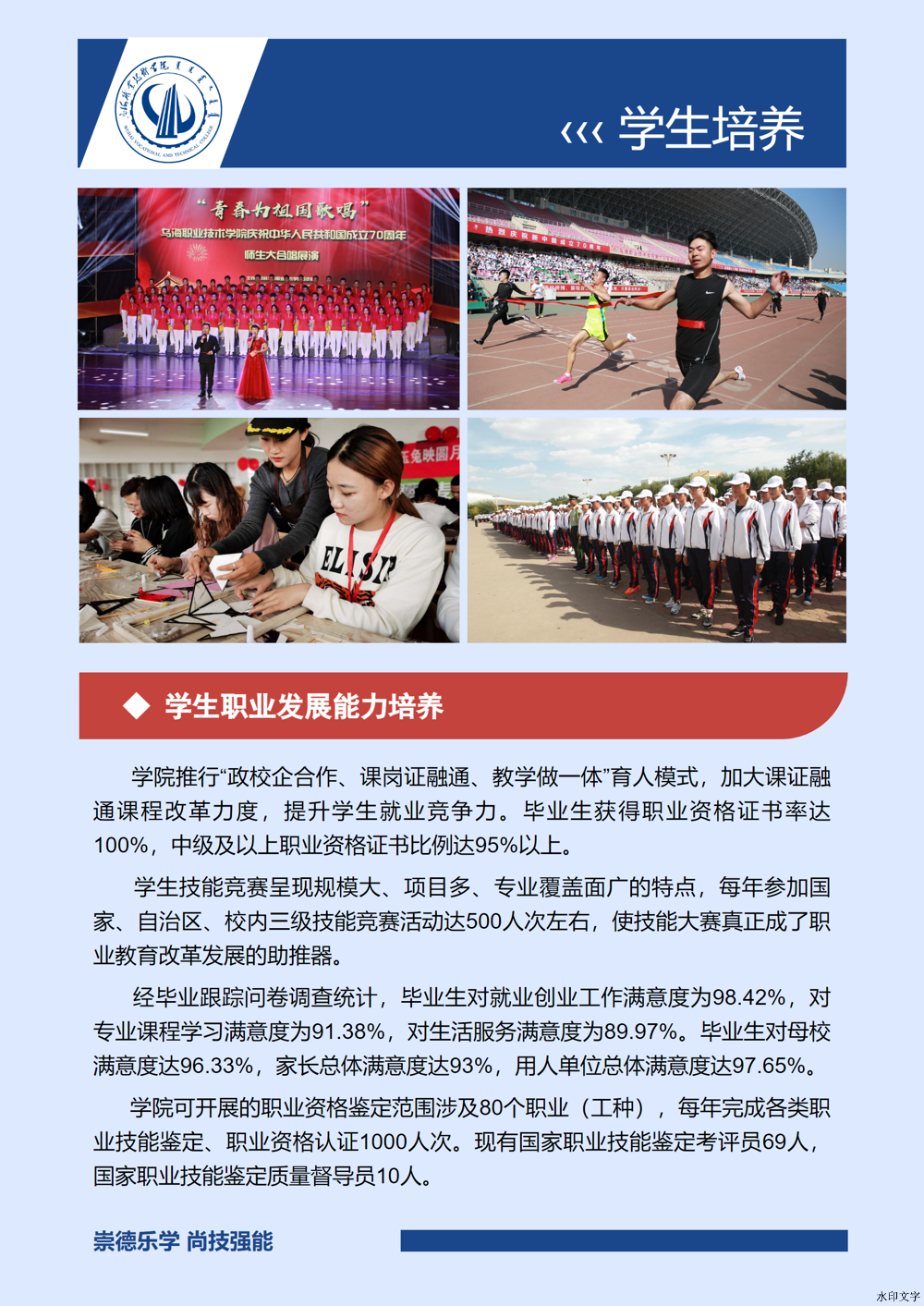 微信圖片_20241214142025