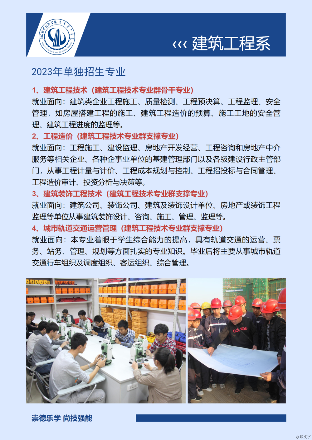 微信圖片_20241214142004