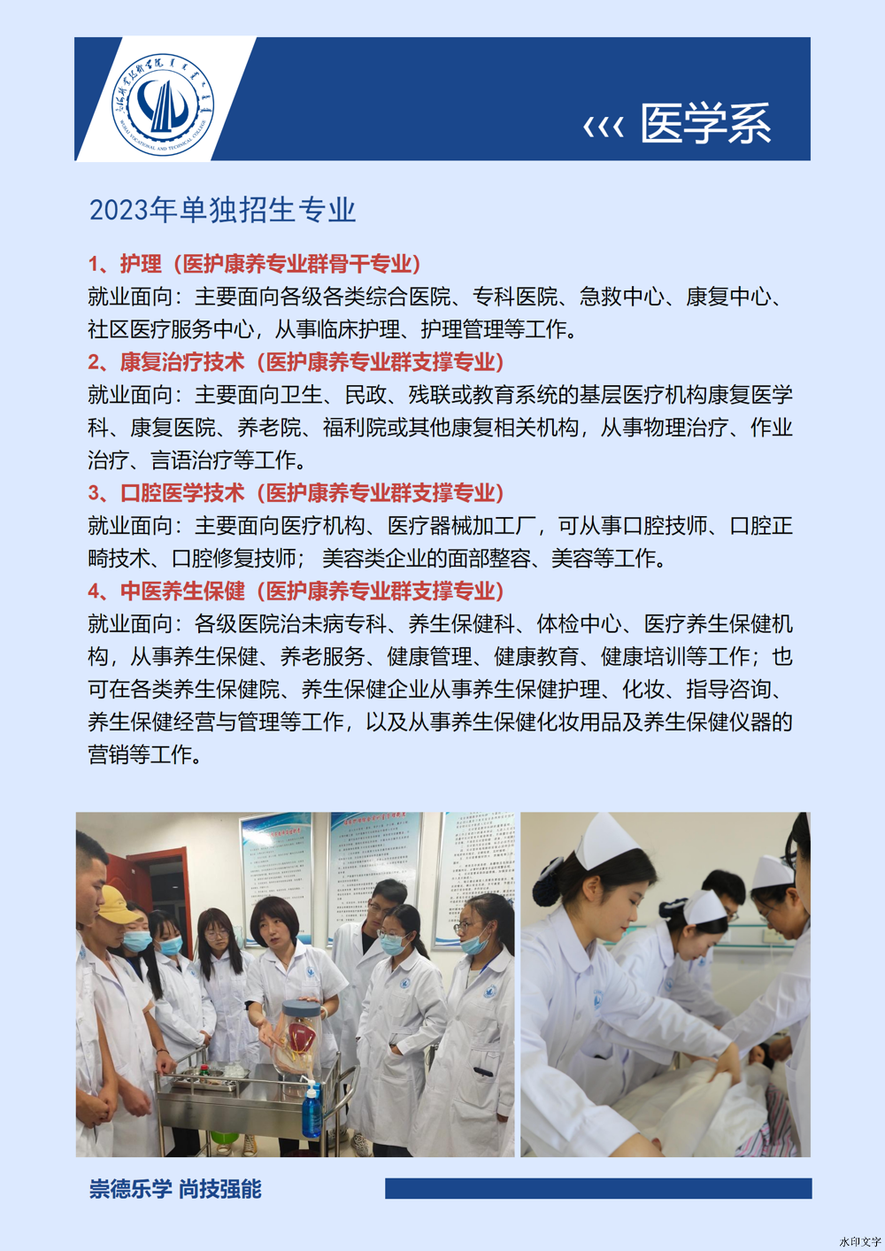 微信圖片_20241214142020