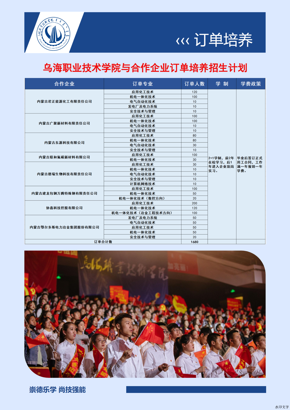 微信圖片_20241214141946