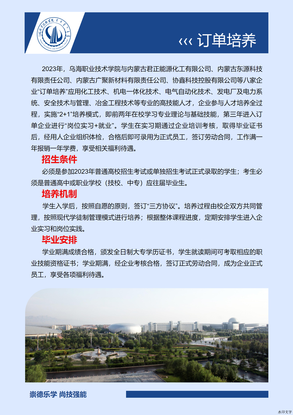 微信圖片_20241214141942