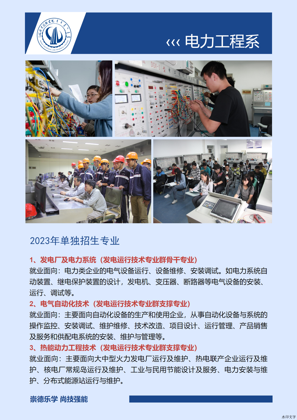 微信圖片_20241214142000
