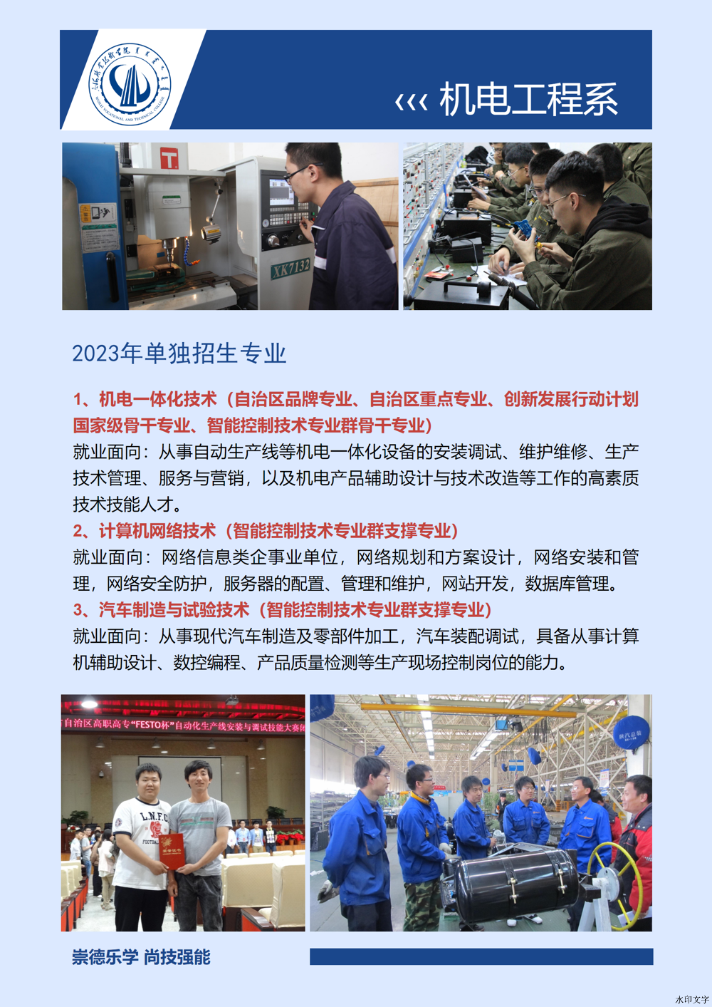 微信圖片_20241214141953