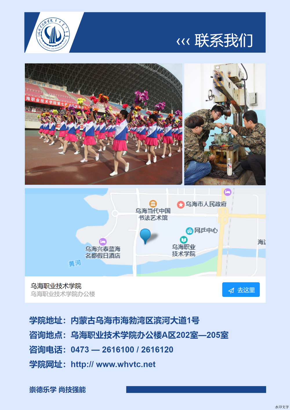 微信圖片_20241214142036