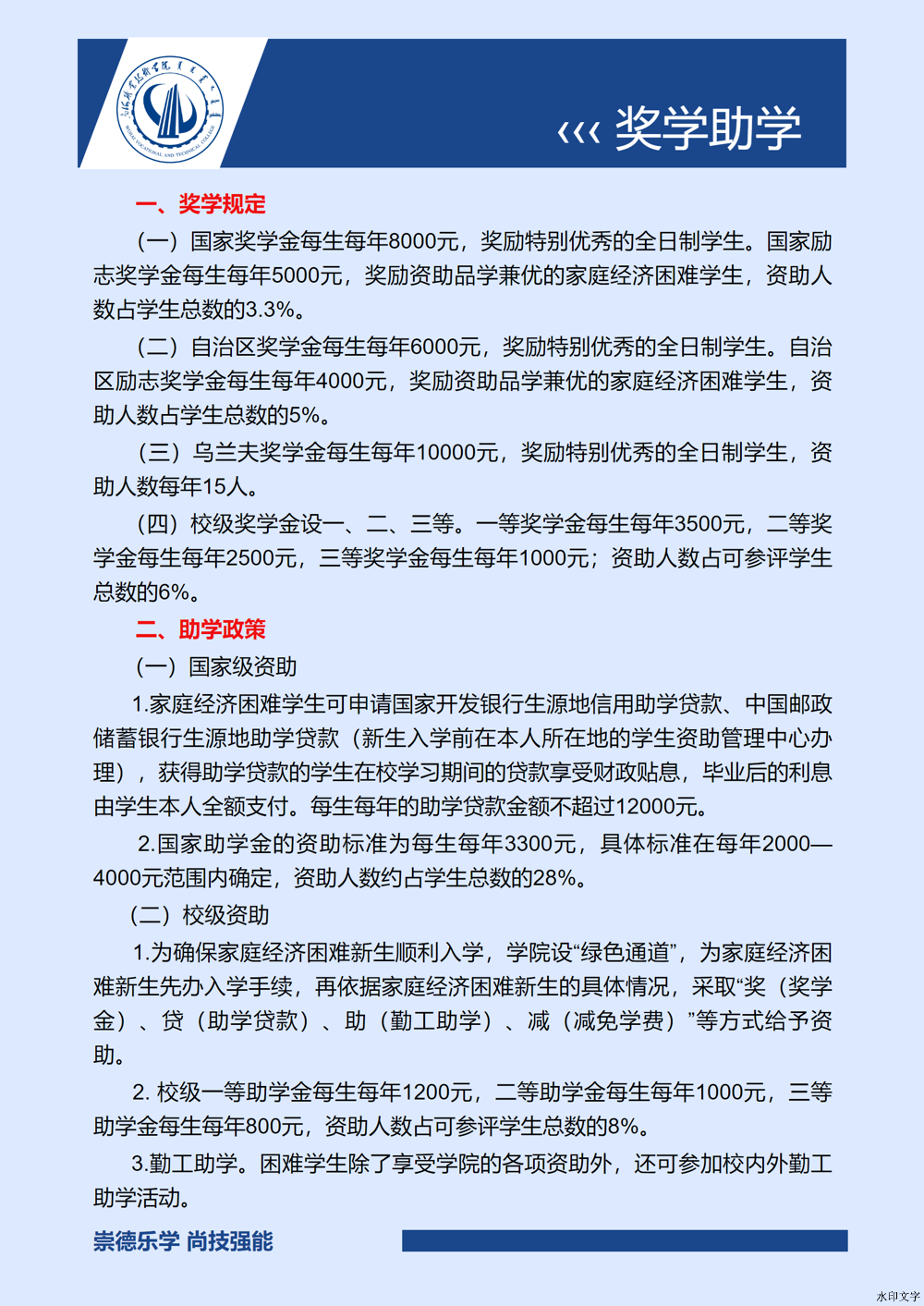 微信圖片_20241214142029