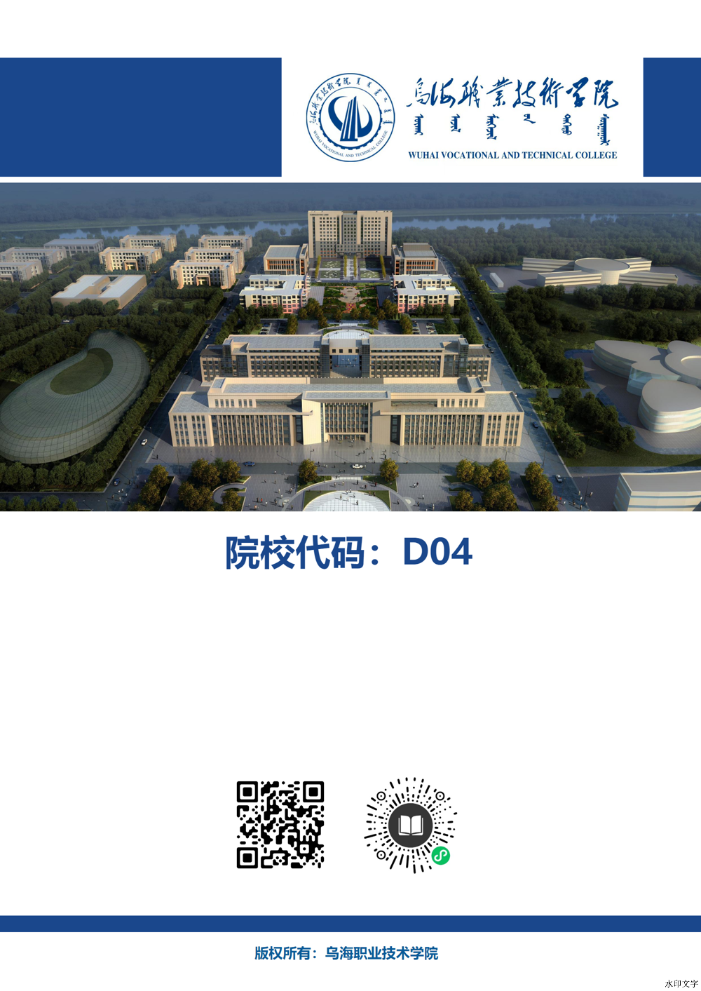 微信圖片_20241214142042