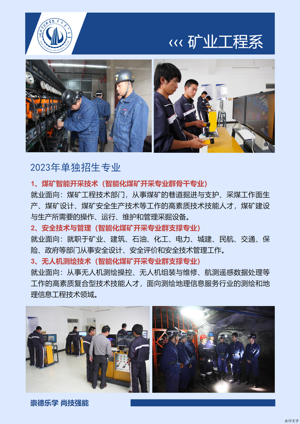 微信圖片_20241214142008
