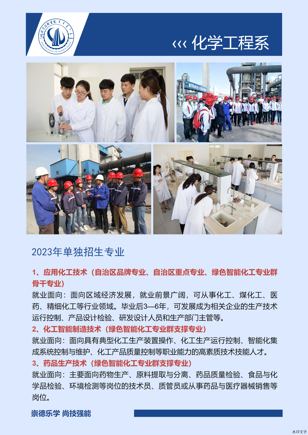 微信圖片_20241214141950