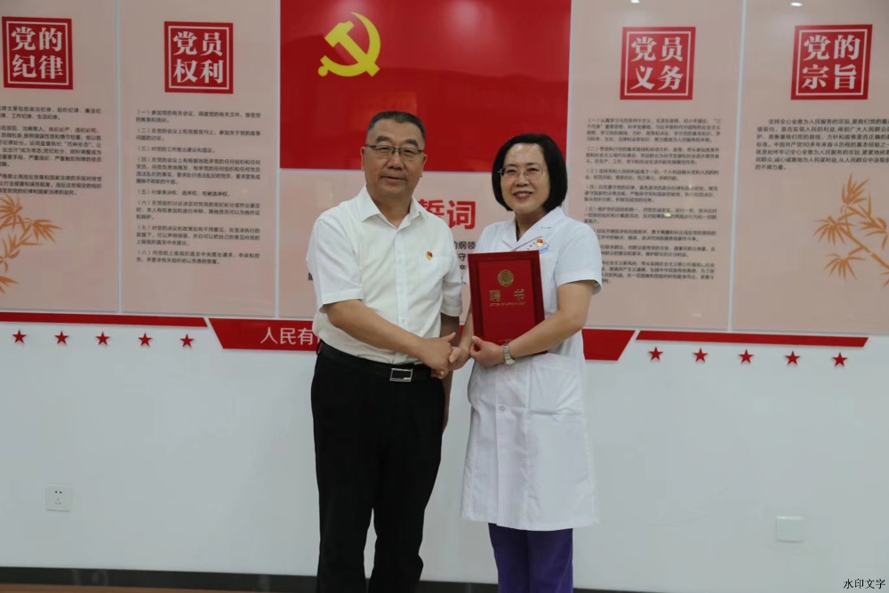聘書 (2)