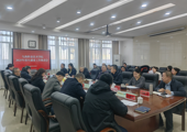 烏海職業(yè)技術(shù)學(xué)院2025年招生就業(yè)工作推進(jìn)會召開