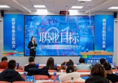 烏海職業(yè)技術(shù)學(xué)院學(xué)子在全區(qū)第四屆職業(yè)規(guī)劃大賽中喜獲佳績